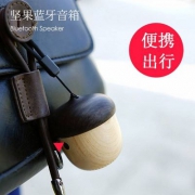 天猫商城：新奇小物，驰冠 J2 坚果蓝牙音箱 送收纳袋