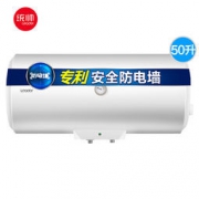 Haier 海尔 统帅X1 LEC5001-20X1 50升电热水器