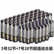 超霸 GP 碳性干电池 32节5号+28节7号 共60节