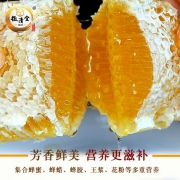 徽清堂 纯正农家野生峰巢蜜 300g
