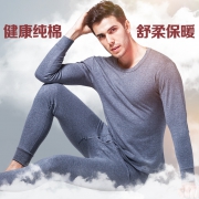 聚划算：雪中飞 精梳棉情侣款纯棉秋衣裤套装*2套
