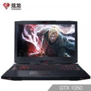 Shinelon 炫龙 炎魔T50 15.6英寸游戏笔记本 I7-7700HQ GTX1050 4G