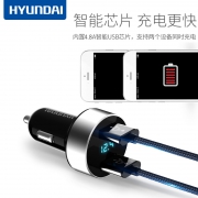 现代 HY-36 车载充电器一拖二点烟器