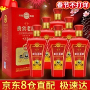 杏花村 贵宾老酒A6 52度 浓香型 500ml*6瓶