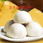 富世康 手工戗面馒头真空包装20个1200g*2袋
