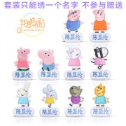 刺绣名贴 卡通布贴 10个装