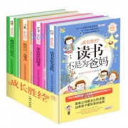 天猫商城：冰心 儿童文学全集成长胜经4册