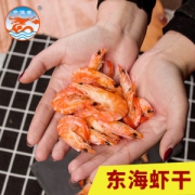 宁波特产 即食烤虾干 205g 4斤活虾出1斤虾干