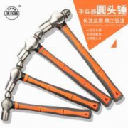 手兵器五金工具圆头锤