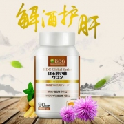 ISDG 姜黄精华颗粒 解酒片 270粒/瓶 3个月装