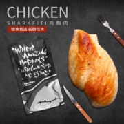 鲨鱼菲特 健身代餐 即食鸡胸肉 100g*8片
