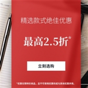 Ashford精选大牌经典款式手表 包括Hamilton、Movado、Oris等热卖