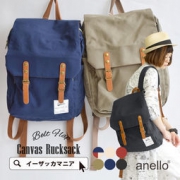 anello 时尚百搭双肩帆布包