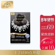QUALITY 1ST 紧致毛孔面膜  5片 *3件+凑单品