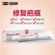 ISDIN怡思丁 肌肤淡疤 去印修复霜 50g *3件