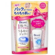 日亚一波新版Biore碧柔 化妆水/洗面奶等套装集合
