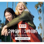 促销活动#  天猫cachecache旗舰店