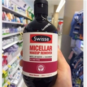 【抄底价，限时抢】Swisse 温泉水小黄瓜卸妆液 300ml