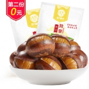 粒上皇 开口熟栗 120g *15袋    56.1元包邮（双重优惠）