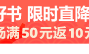 某逊 Kindle电子书专场