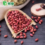 辉业 有机红皮花生 400g