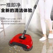 鑫宝鹭 手推式扫地神器