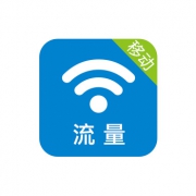 上海移动本地特惠流量包