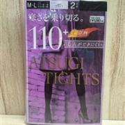 再降！ATSUGI 厚木 发热连裤袜110D 2条*3袋装 暗棕色