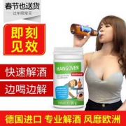 天猫国际：德国原装进口，Medicura 槑德 解酒护肝胶囊 60粒