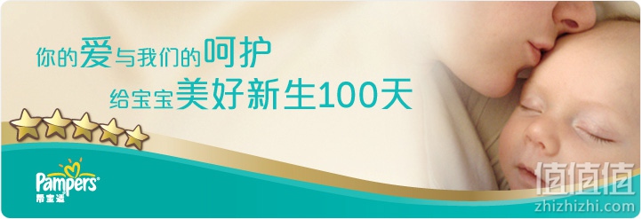 帮宝适纸尿裤怎么样？