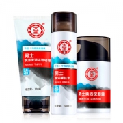 大宝 男士焕活保湿3件套 洁面+水+乳