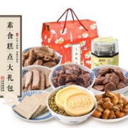 天猫商城：中华老字号  功德林 年货点心零食礼盒13.6g