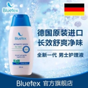 德国进口 Bluetex 男士私处洗液200ml