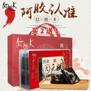 红桃K 手工阿胶即固元膏 500g 补气补血