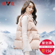 雅鹿 女士短款宽松羽绒马甲