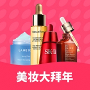 促销活动#  亚马逊   美妆大拜年