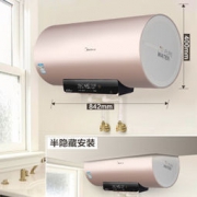 5日22点： Midea 美的 F6030-A6S(HE) 60升 电热水器