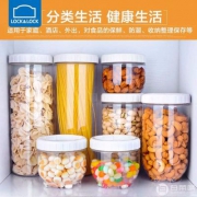 天猫商城：乐扣乐扣 储物罐 十件套 INTERLOCK INL301S902