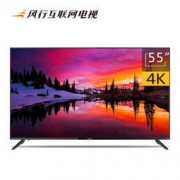 16日0点：FunTV 风行 N55 55英寸 4K 液晶互联网电视（黑色）