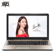 ASUS 华硕 顽石 15.6英寸笔记本电脑 128GSSD+1T MX150 4G 金色 8G