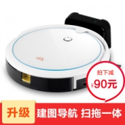 爱玛施 Imass 扫地机器人 吸扫拖三合一 带规划 自动回充