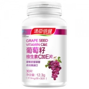 汤臣倍健 葡萄籽维生素VC加VE片  410mg/片*30片