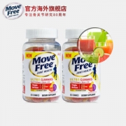 美国原产 维骨力MoveFree Ultra骨胶原软骨素软糖 水果味 60粒*2瓶