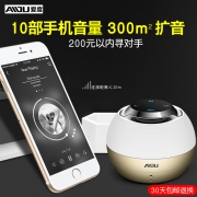 天猫商城：AIDU 爱度 A1 无线手机通用 七彩蓝牙音箱