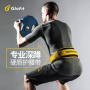 Glofit 支撑型健身护腰带 硬拉运动必备
