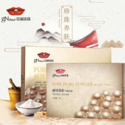京润珍珠 纯珍珠粉 25g