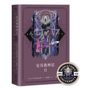 《克苏鲁神话2》（豪华精装徽章版）