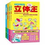 进口图书专场