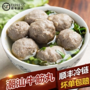 能当乒乓球打的牛肉丸 潮兴记 正宗潮汕手打 牛肉/筋丸 1000g
