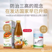 天猫国际：德国进口，Medicura 槑德 深海鱼油软胶囊90粒+沙棘汁330ml